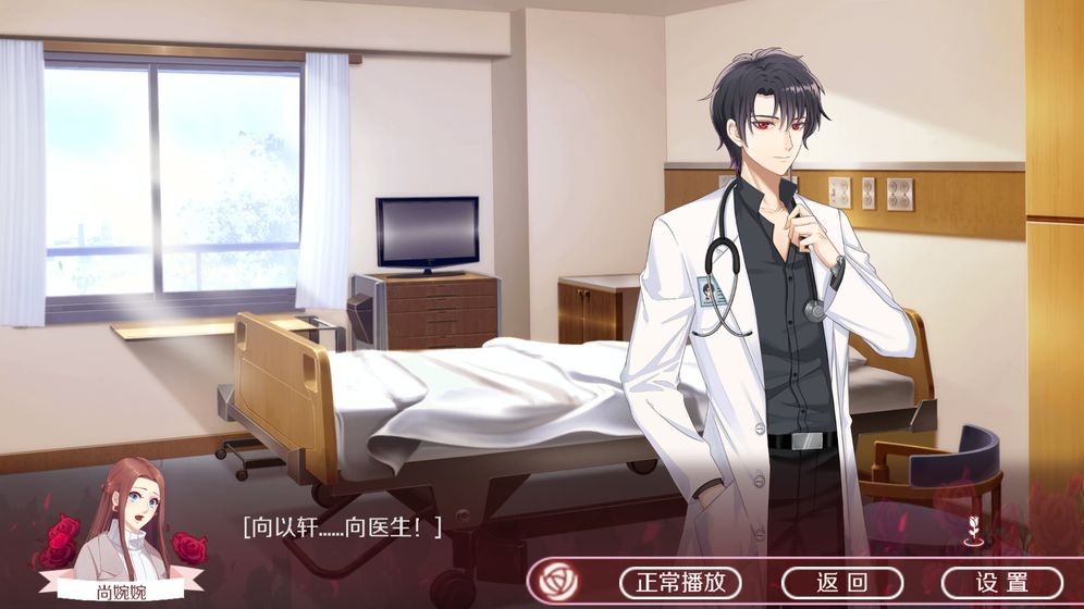 暗夜新娘游戏v1.0.2 1
