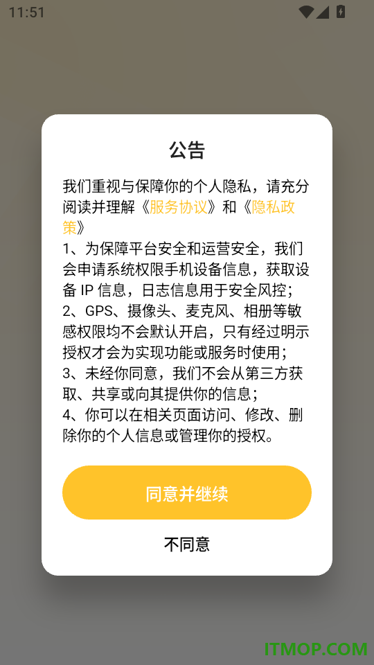 瑞典语智能口语免费版