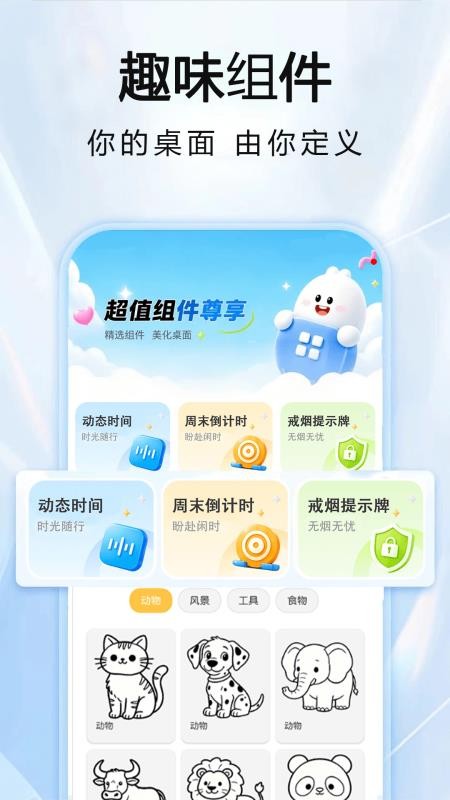 主题商店精选壁纸秀官方版v1.0.6 2