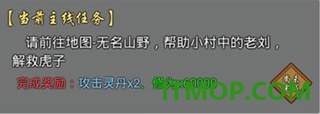 道友合成器手游