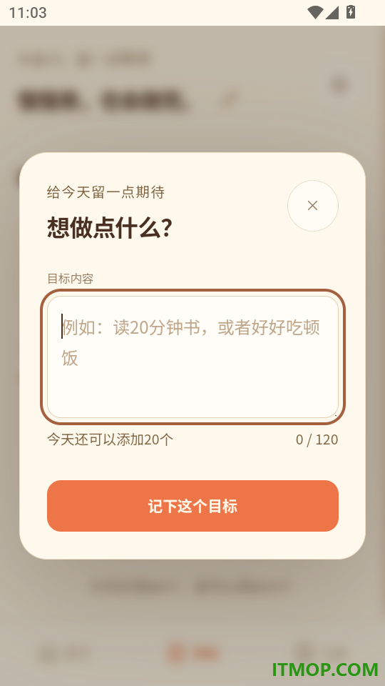 打鸡血最新版