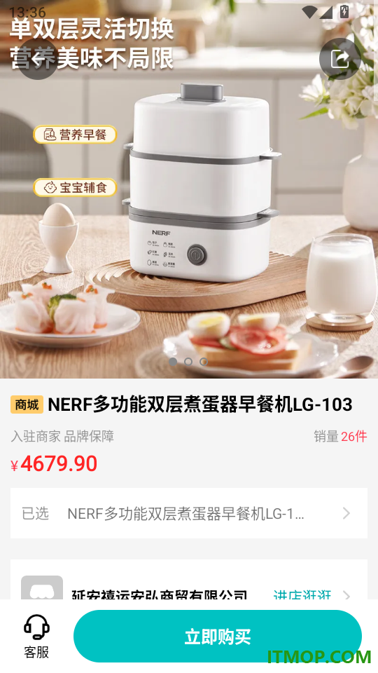 益百汇官网版