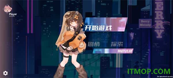 浆果旋律游戏