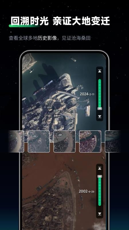 云上山水地图官方版v1.1.3 2