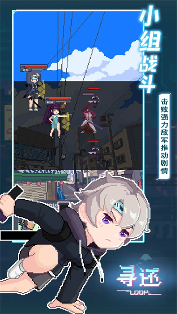 寻还手游v0.3.04 2