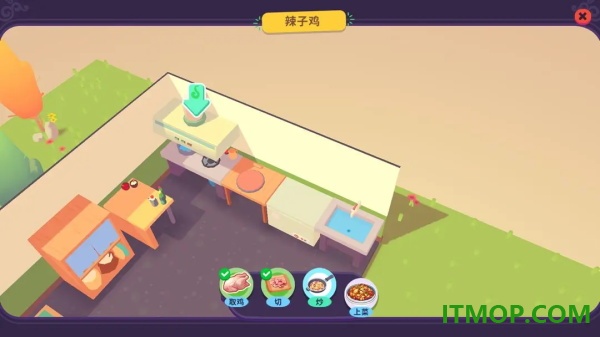 百味食光游戏