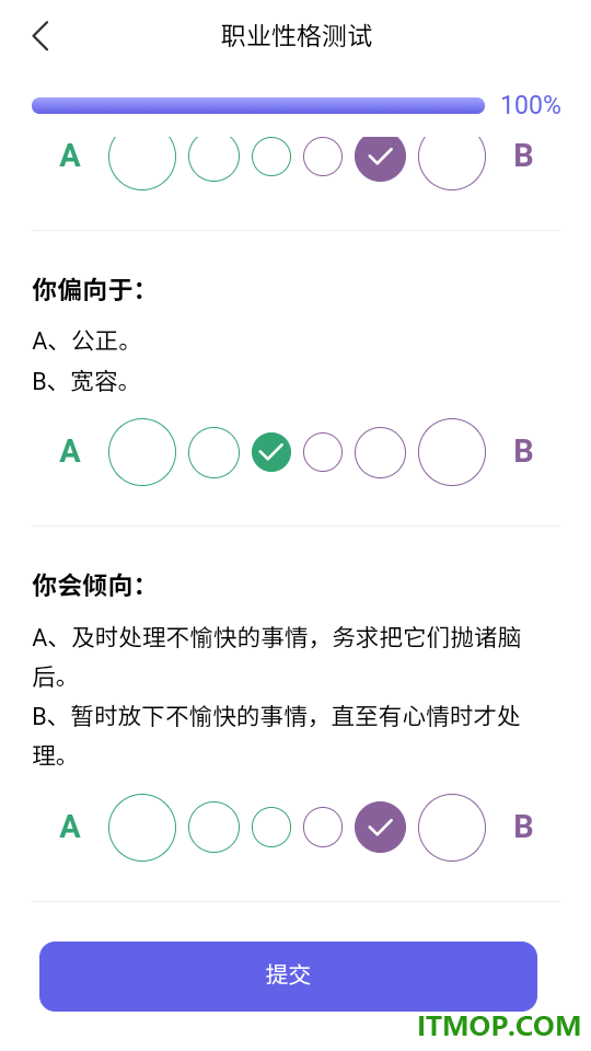 亲亲职助最新版