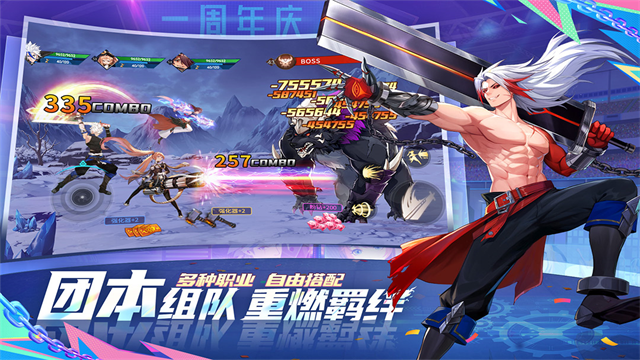 战斗法则游戏v1.10.355(3)