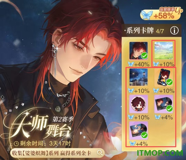 花与绯想游戏