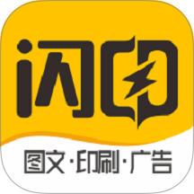 柚子闪印最新版 v2.0.26