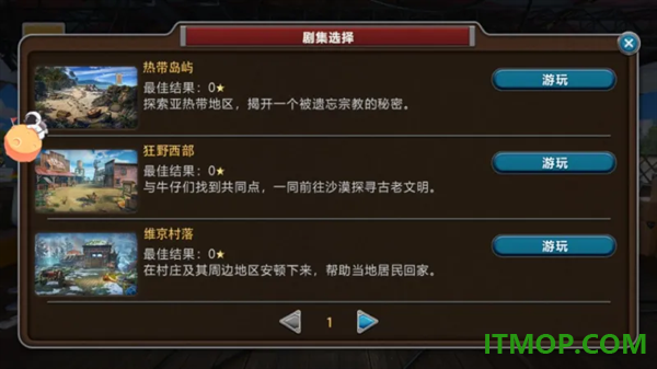 幻想时空探险九游版