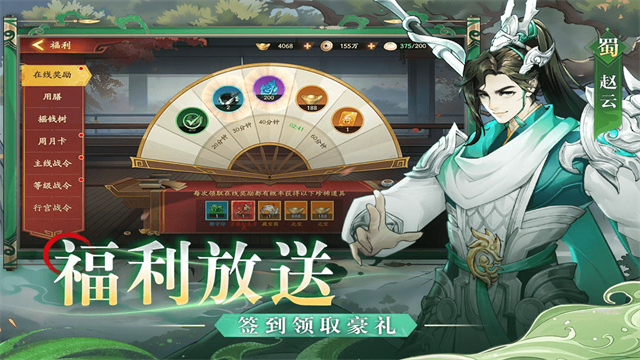 魂战群英游戏v1.2 4