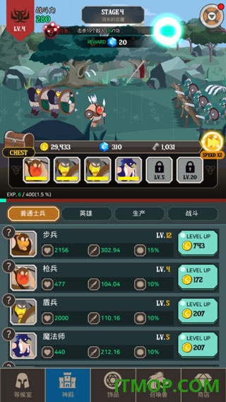 巴巴利亚战争游戏