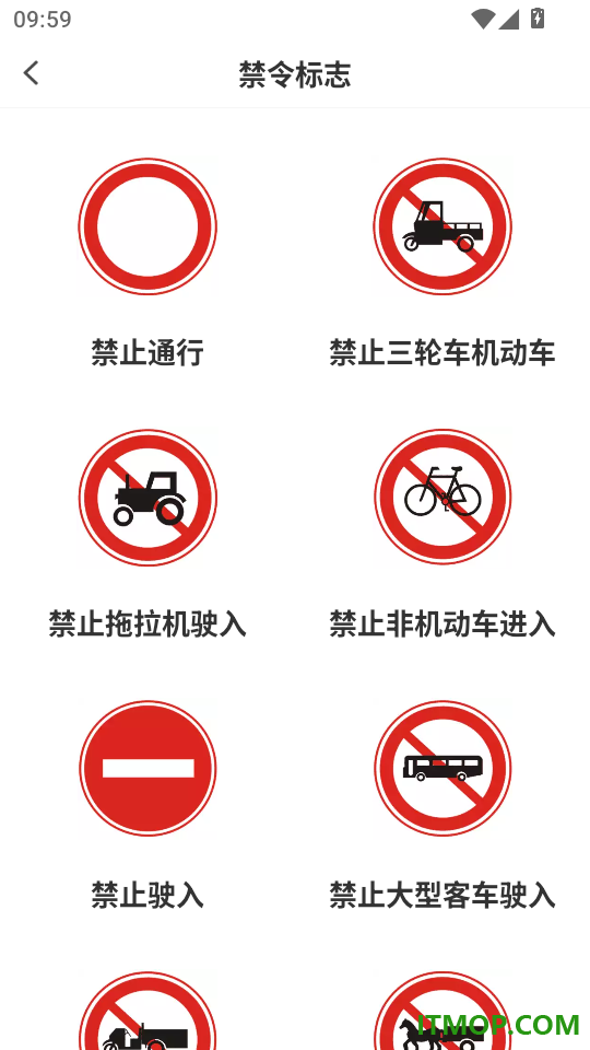满分学习宝官方版