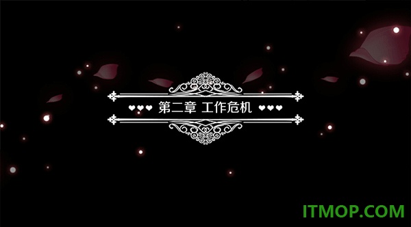 暗夜新娘游戏