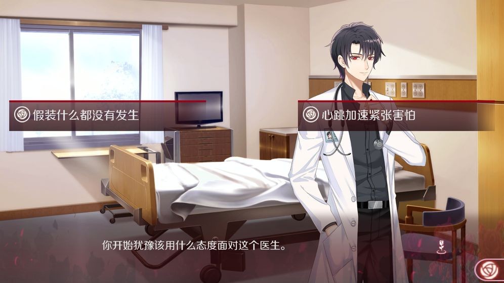 暗夜新娘游戏v1.0.2 3