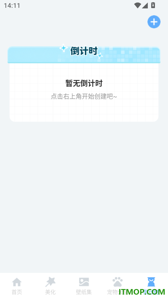 影湄相机官方版
