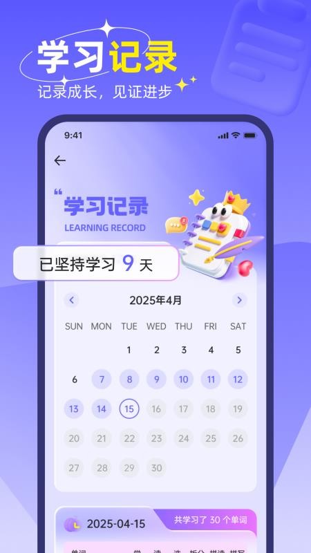 快易词霸最新版本v1.1.2 1