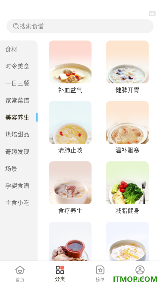 厨神驾到手机版