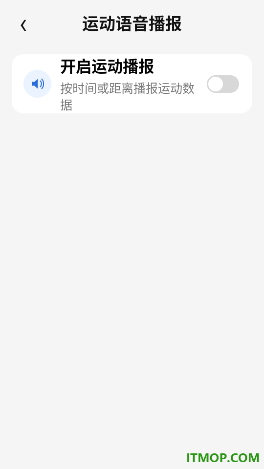 龙豆运动官网版