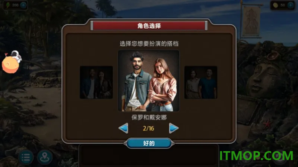 幻想时空探险九游版