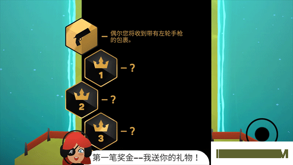 地狱摩托2vivo版