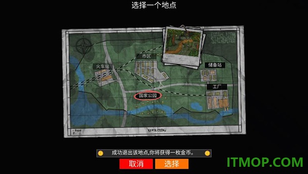 逃离塔克夫2d版游戏