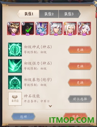 放置与召唤游戏