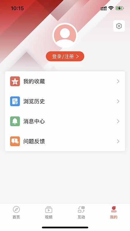 江苏经济官网版v2.0.3 2
