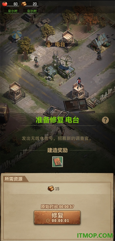 一号军团九游版