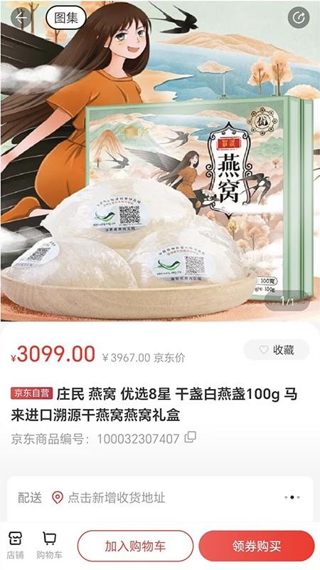 国能员工大集最新版v3.0.0(1)