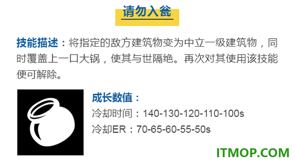 蘑菇战争2九游版
