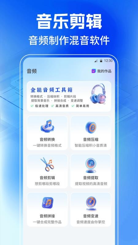 JPG格式转换工厂免费版v3.0.1.301 2