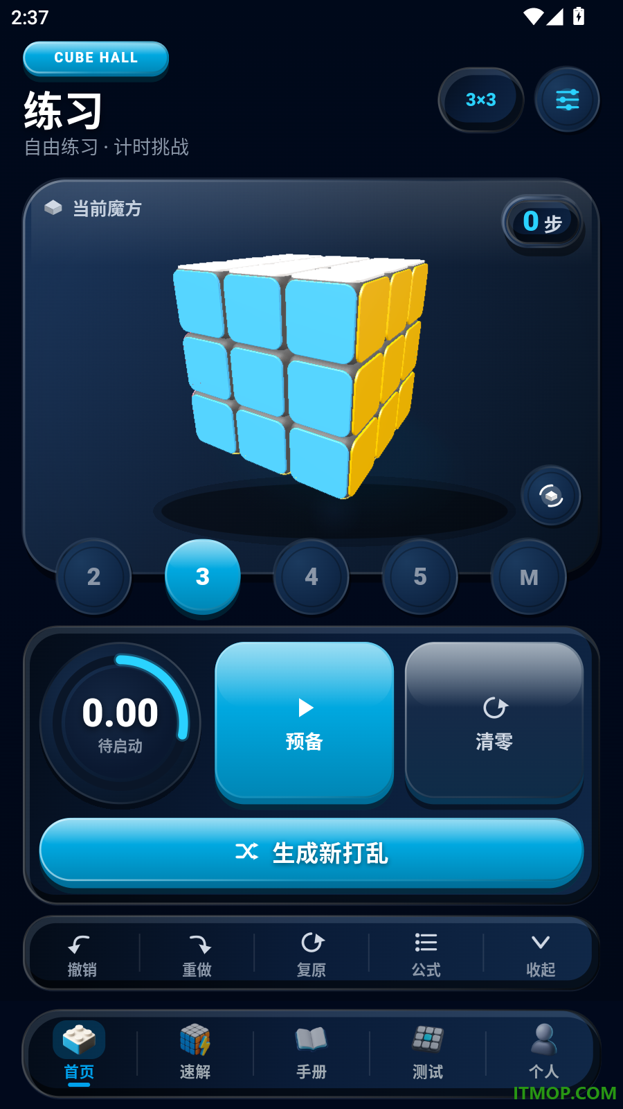 魔方复原（CFOP法）最新版