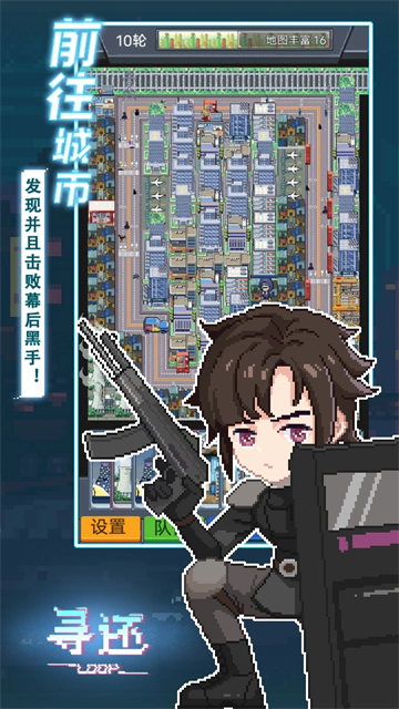寻还手游v0.3.04 1