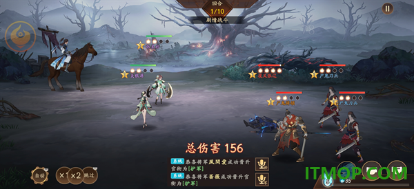 魂战群英游戏