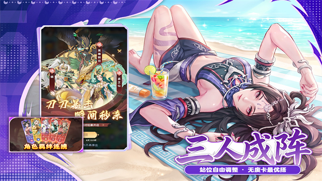 蜀山幻想志九游版v2.0.0 2