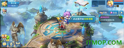 星辰奇缘游戏