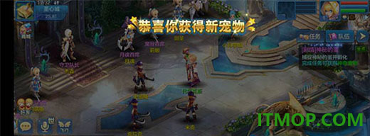 星辰奇缘游戏