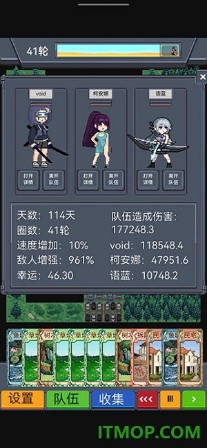 寻还手游