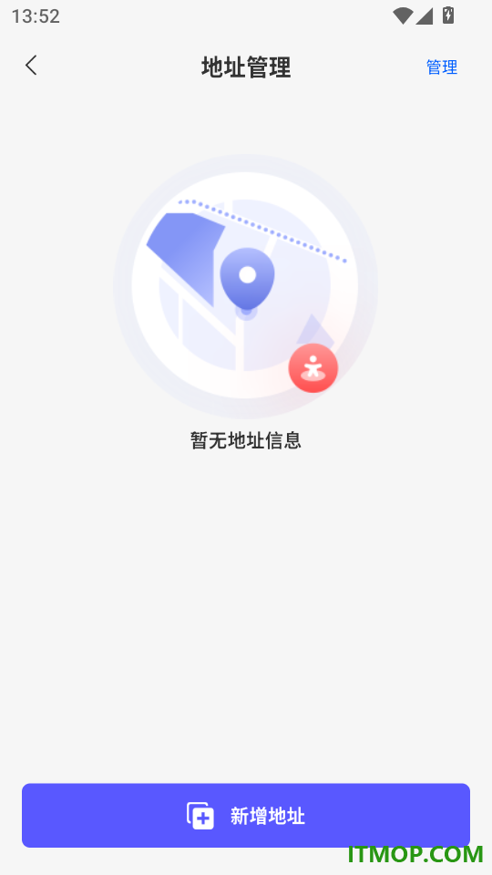 快递跟踪查询免费版