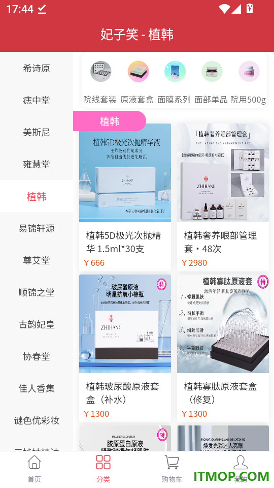 妃子笑官网版