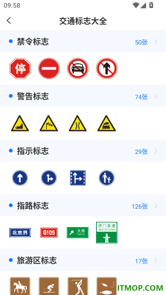 满分学习宝官方版