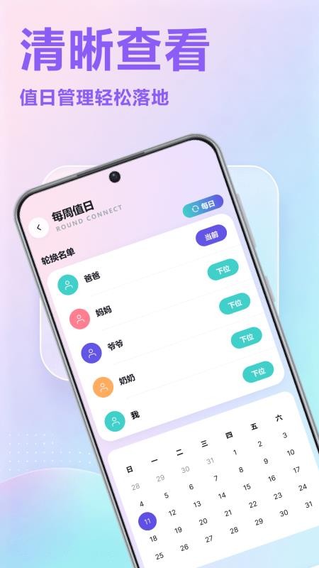 悠悠时光官方版本v1.0 1