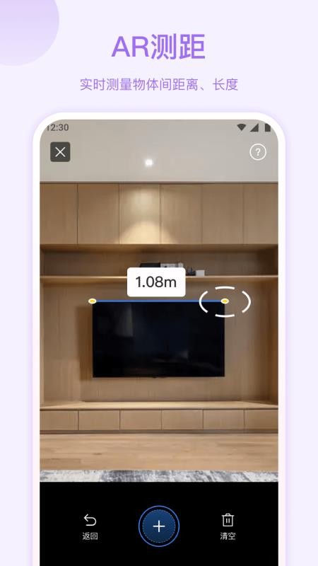 蜻蜓扫描大师app官方版v2.1.1(3)