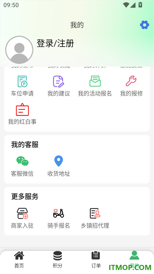 喂喂外卖官网版