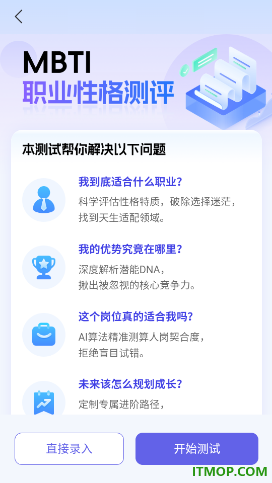 亲亲职助最新版