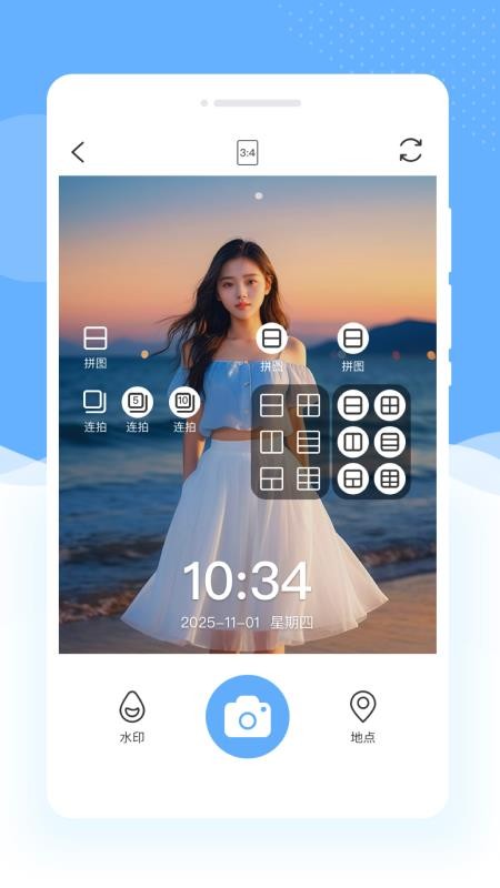 影湄相机官方版v1.0.0 4