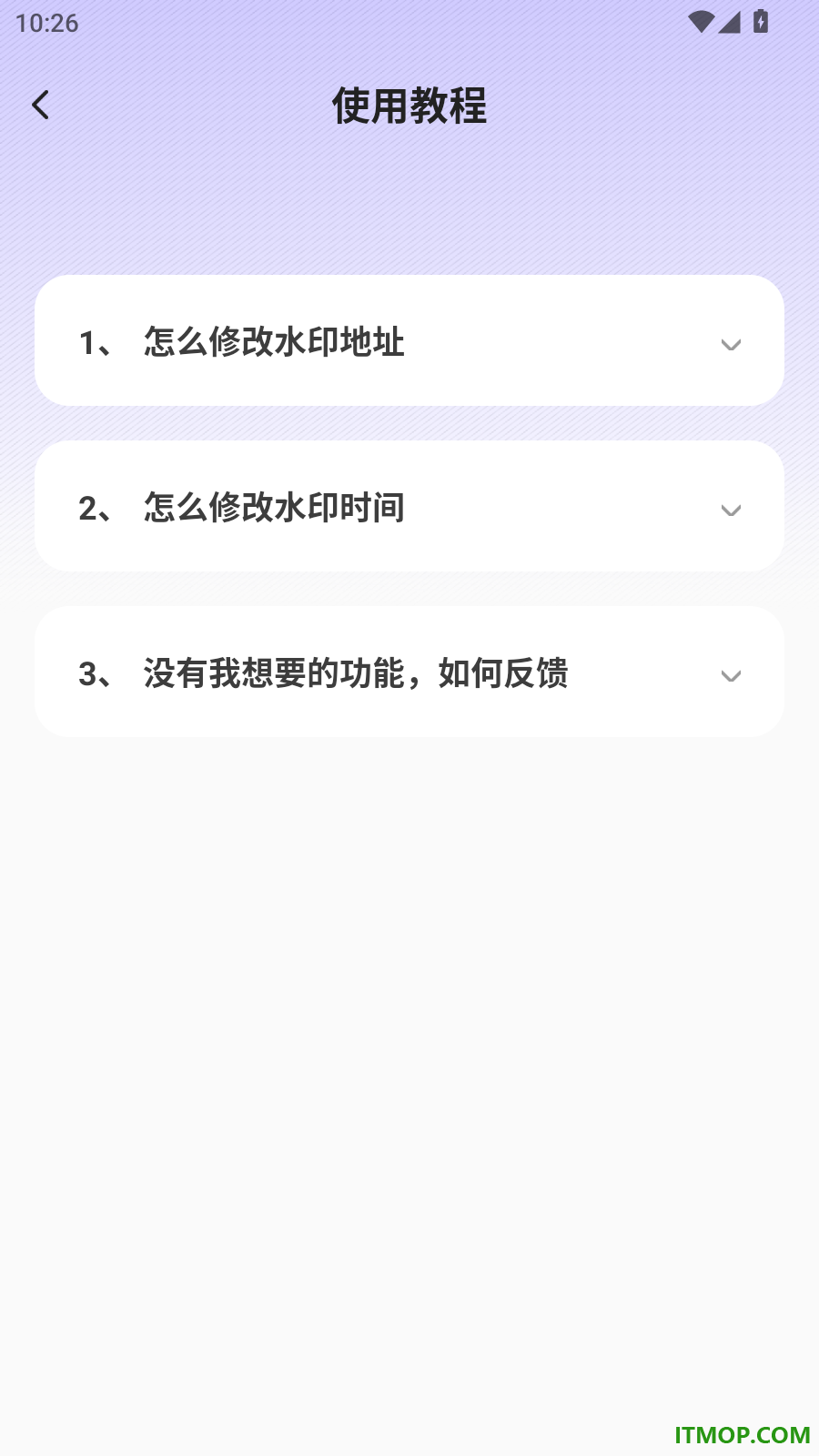 水印相机快速定位打卡官方版