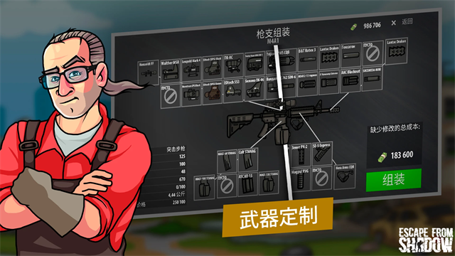 逃离塔克夫2d版游戏v1.432 4
